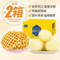 Walph Cake 400G+приготовленный на пару торт 400G только 18,9