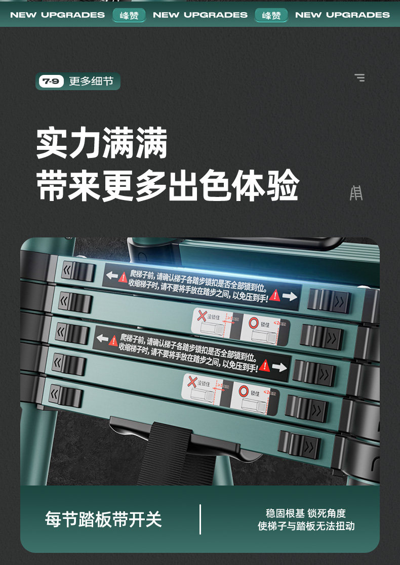 Стремянка 伸缩梯人字梯加厚升降折叠家用多功能工程梯梯子登高踏步可携式绝缘