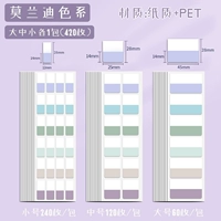 Маркировка бумаги+ПЭТ (маленький+средний+большой) 1 упаковка/420 штук