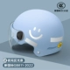 3c Binghu Blue Smile Face [Anti -Fog короткое зеркало] Новый национальный стандарт A категория A
