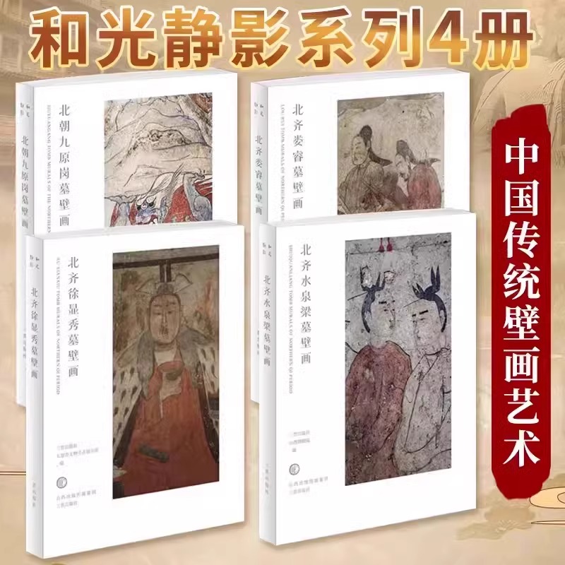 隐藏的国游之光！黑神话悟空地图互动体验，绝绝子！