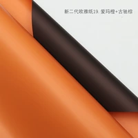 Оранжевый+Браун