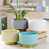 Четыре среднего размера сплошной матовой серии (поднос для отправки)