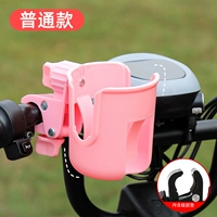 Розовый держатель для стакана