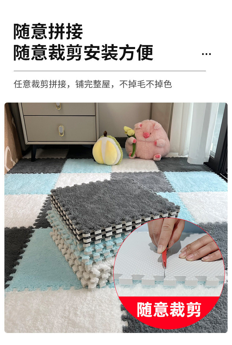 ковер 地毯卧室整铺少女方块拼接地垫公主房间床边耐脏好打理大面积垫子