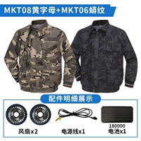 Батарея с буквами, вентилятор, комплект, 18W, 21v, 1 шт