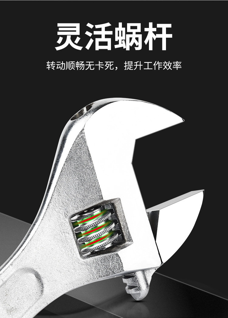 Гаечный ключ 活动扳手工具大全万能活口板手多功能大开口正品小扳手活扳手板子