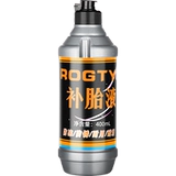 Герметик для шин, клей, инструмент для ремонта шин, колесо, шины, автоматический электромобиль