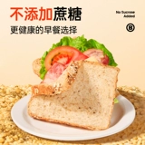 碧翠园 Цельнозерновая хлеб 0 жир, без сахара рафинированные коробки.