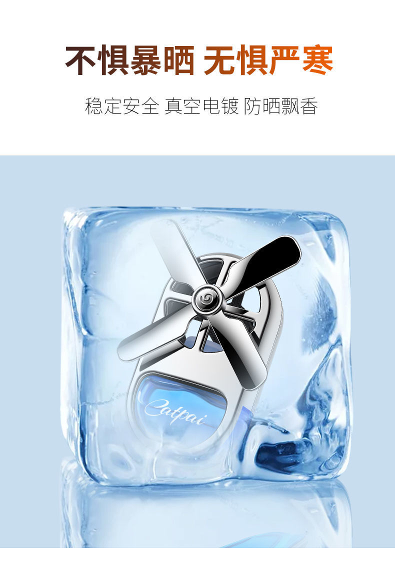 Car Air Freshener for Air Conditioning Vent Fan, Car Perfume Ornament, Interior Decoration Items, Long-Lasting Light Fragrance