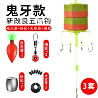 Ночные светильники (3 сета) модели призрачных зубов