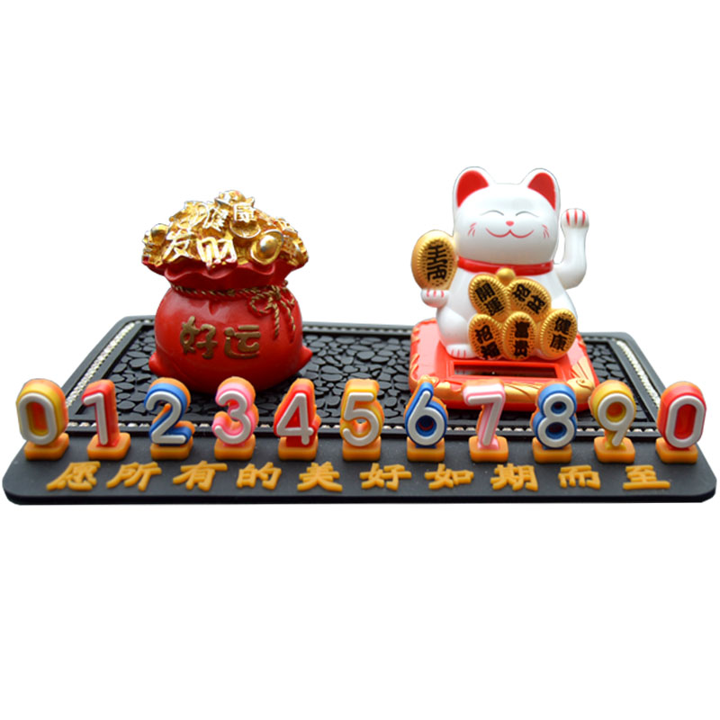Парковочная табличка с солнечной батареей Cheng Zhixin Lucky Cat