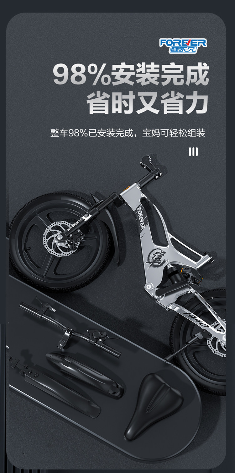 Детский велосипед 永久镁合金自行车儿童6到12岁18/20寸男女孩双减震登山车单车变速 FOREVER