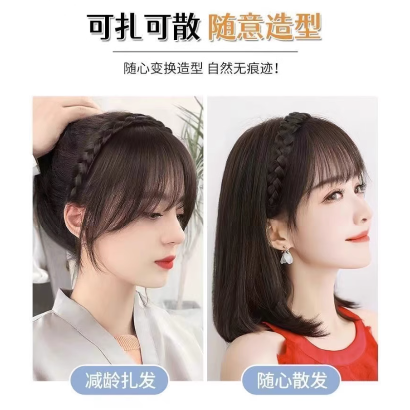 发箍刘海一体中年全真发仿钻发箍女前额鬓角遮白发碎齐刘海假发片：告别白发现新颜✨