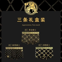 Три подарочных коробки 811 Золотой рыцарь+812 Темный рыцарь+814 Templars Knight