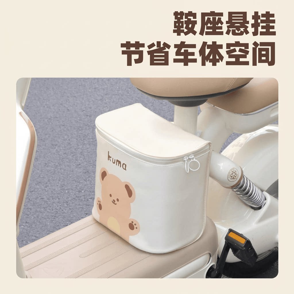 Universal water-repellent storage pocket for electric vehicle front bags
