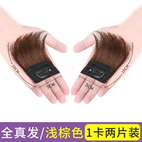 Коричневый, 5×10см