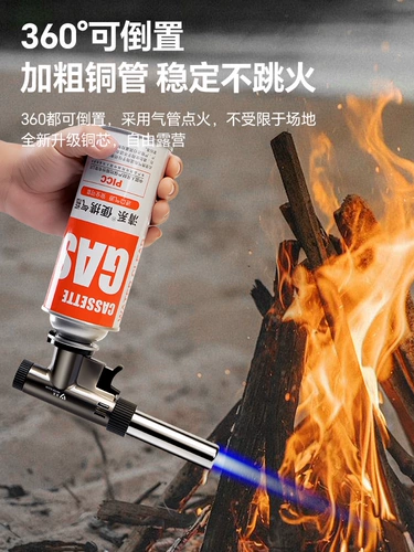 Цилиндровый аэрозольный пистолет Огромный дыхательный пистолет Домохозяйственное огнемет