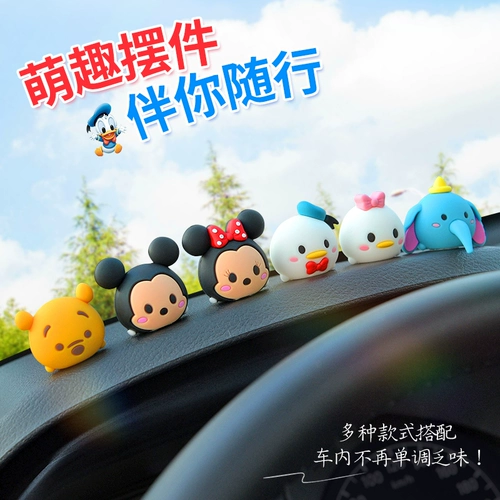 Disney Car Dornmants 2024 Новый автомобиль интерьера