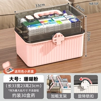 Коралловый порошок ⭐ Большой 3 -слой ⭐ Отправить маленькую коробку для таблеток