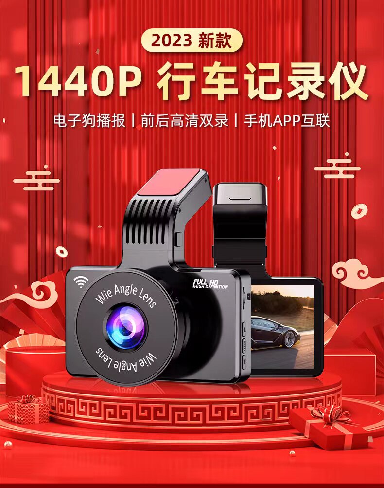 Умная съемка 小米米家行车记录仪2024新款2k汽车载超高清前后双录app互联360全录像