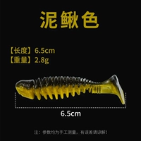 【Тонущая вода и густая рыбная】 20 6,5 см.