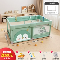 [120*180] Bao Ke Penguin Green+Полный набор подарочных пакетов+анти -коллизионная модель