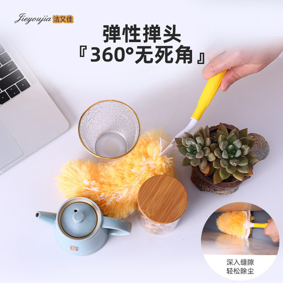 一次性静电除尘掸子双面吸附不扬尘汽车桌面扫灰家用鸡毛可伸缩