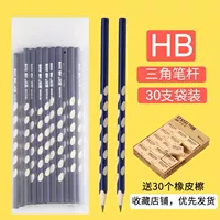 HB пещерная ручка [30 ветвей] мешки+4B резиновых 30 штук