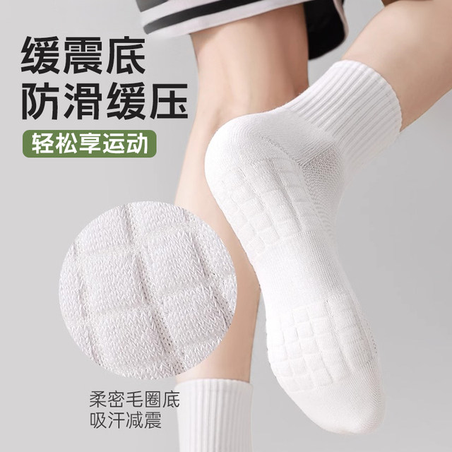 ຖົງຕີນຜູ້ຊາຍກາງ - calf socks ຝ້າຍຜ້າຂົນຫນູບໍລິສຸດລຸ່ມກິລານັກຮຽນຖົງຕີນສີຂາວກິລາບ້ວງກິລາ socks ຍາວທໍ່ສັ້ນທໍ່ນ້ໍາບໍ່ລື່ນ-absorbent socks