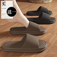 Кофейный + черный [упаковка из 2 пар] Супермягкое дно