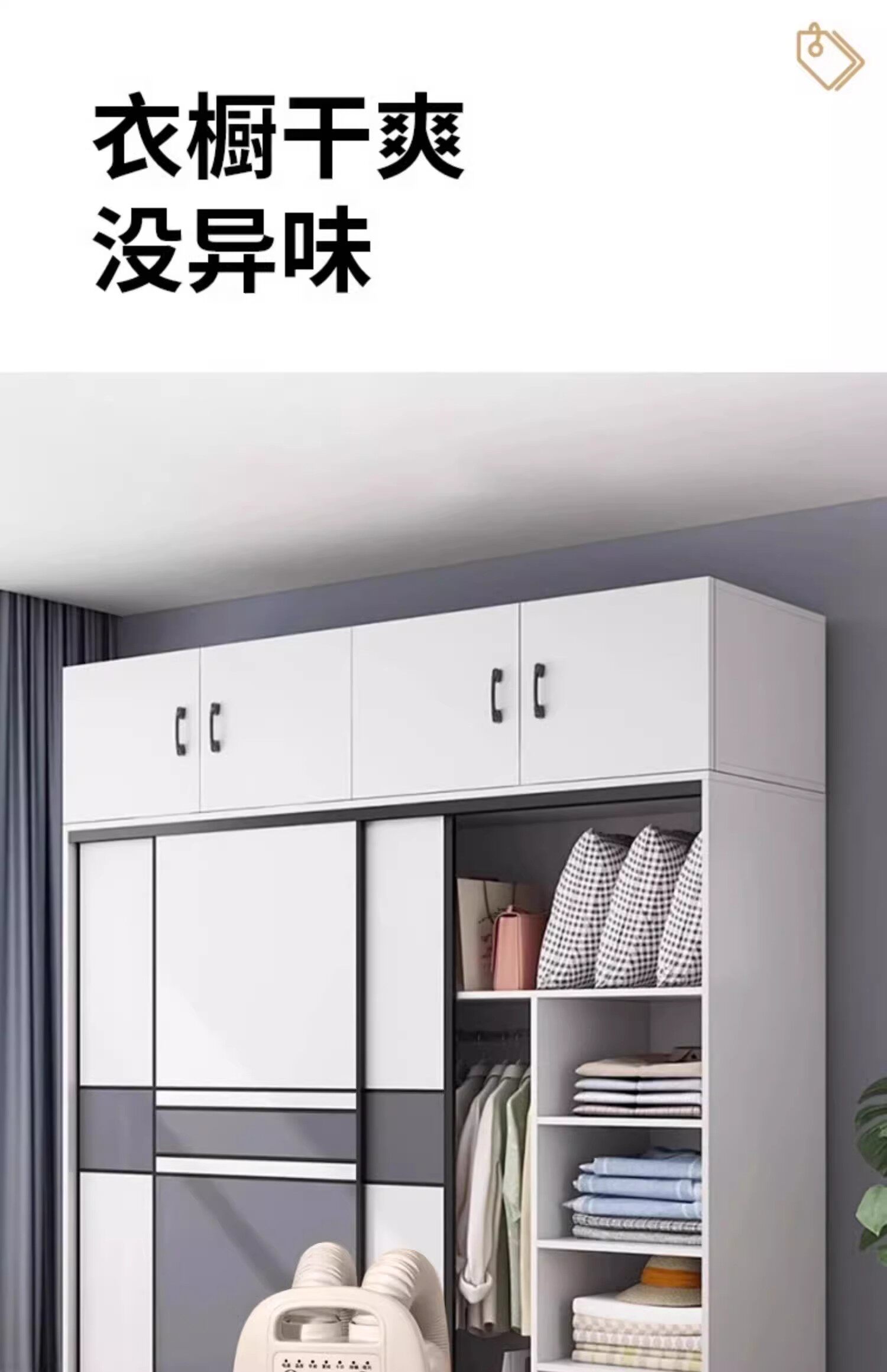 Сушилка для одежды None