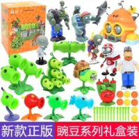 Pea Family [Портативная подарочная коробка] 16 шт. в твердом пластике