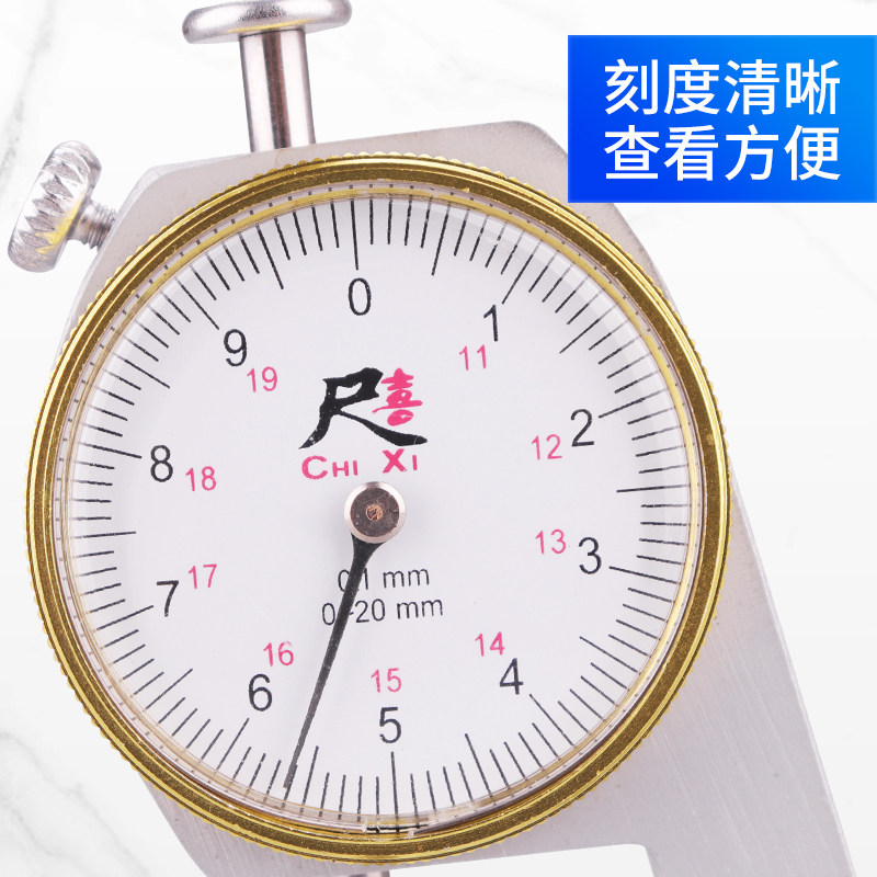 如何正确使用厚度规来测量物体厚度?📐专业技巧分享-生活-淘宝百科网