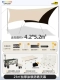 [21 квадратный метр] Кемпинг с песчаным золотом в форме виниловой бабочки (Yunjin Green Camping Car+1520 Стол из яичного рулона+белый стул*6)