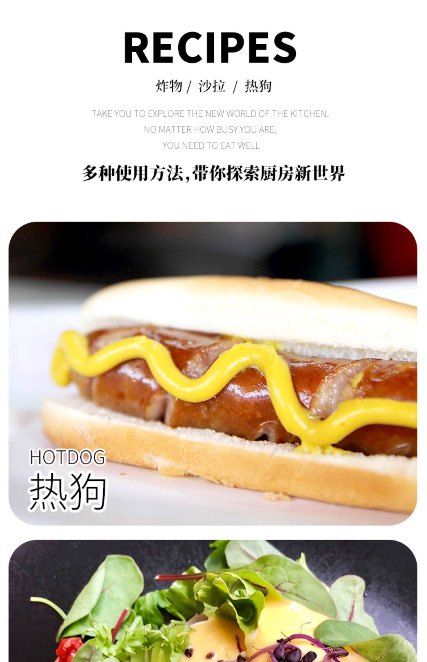 安享好物 安享C级芥末-凤球唛蜂蜜芥末酱 国标