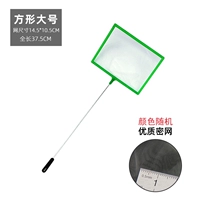 Квадрат большой [один притворяться] -nei.com