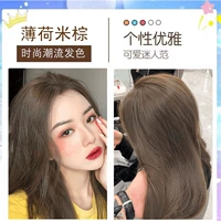 Мятный рис коричневый [сладкий и мелодичный]