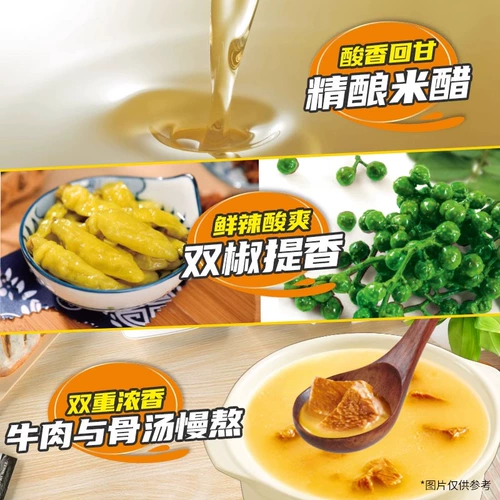 康师傅 Мгновенная лапша, Джин Тан Тан Фей Сумки из говядины, фастфуд, говяжья лапша, помидоры, маринованная капустная лапша, тушеная говяжья лапша