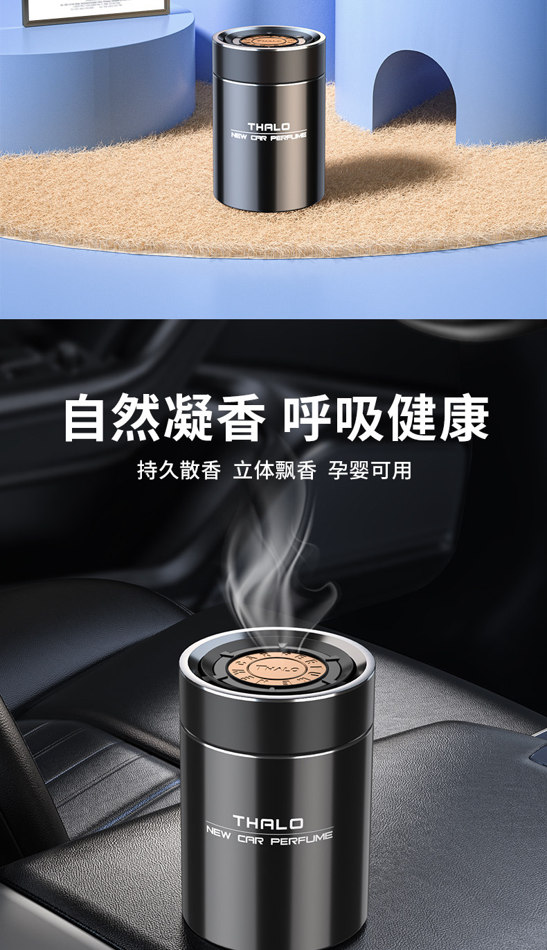 Car Aromatherapy Car Perfume Car Interior Long-Lasting Light Fragrance Deodorizing Fragrance Solid Balm Men's High-End Fragrance