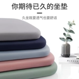 Подушка с подушкой подушки с подушкой подушка подушки для подушки для сиденья хлопкового сидень