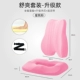 Pink [Set/Fixed Band] обновить Shuxiang Sit