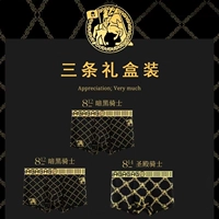 Три подарочных коробка 812 Темный рыцарь+812 Темный рыцарь+814 Templars Knight