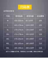 Случайный цвет [камуфляж] 1 набор [Специальная цена]