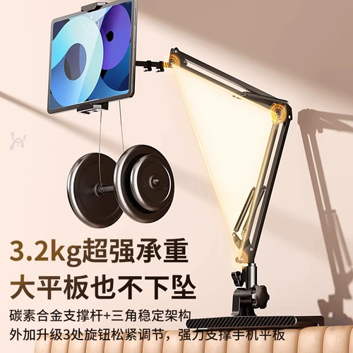 Трубка для кровати, планшетный держатель для телефона, настольная опорная рама, ноутбук