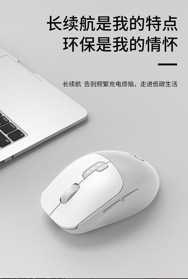 Проводная мышь 泉罗技术q5无线鼠标蓝牙双模适用笔记本静音办公可充电竞技滑鼠标