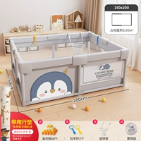 [150*200] Bao Ke Penguin Grey+Capture Pad PE+Полный подарочный пакет