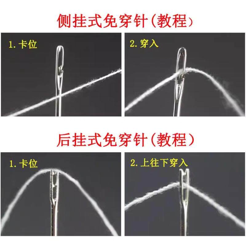 免穿针缝衣针手缝神器,让缝补变得更简单!🧵 -针-淘宝百科网