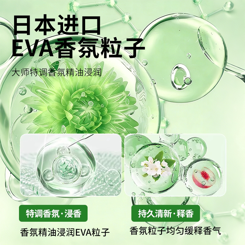 如何挑选适合回南天气的可挂式香薰除湿袋?