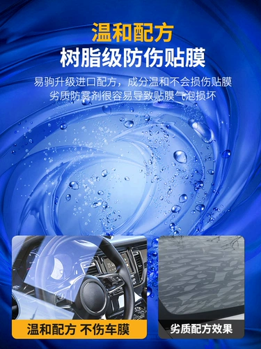 Зеркальное зеркало заднего вида -Проницаемое дождевая вода Артефакт дождь, защищенные от ветрового стекла Анти -ффо -фтог спрей дождевой день, пленка, вода, вода с дождливым врагом